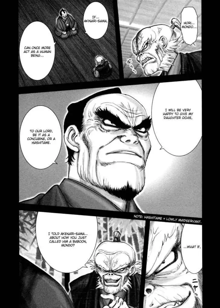 Zai x 10 Chapter 2 5